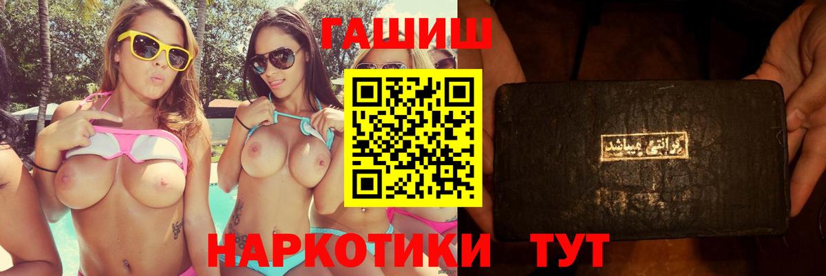 Томск  Гашиш Cannabis  Вход с VPN  ГАШ Cannabis 
