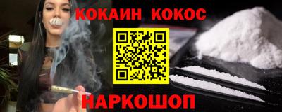 гашишное масло Бугуруслан