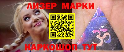 гашишное масло Бугуруслан