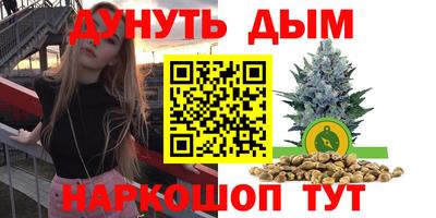 гашишное масло Бугуруслан