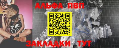 гашишное масло Бугуруслан