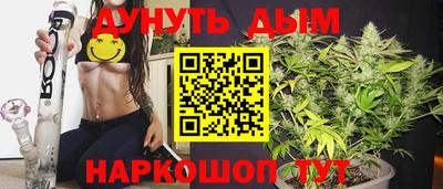 гашишное масло Бугуруслан