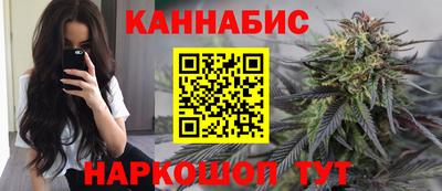 гашиш Будённовск