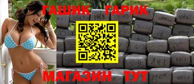 гашишное масло Бугуруслан