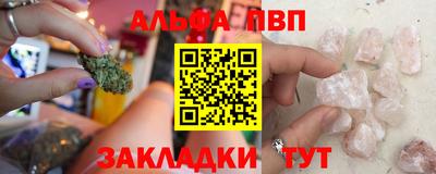 гашиш Будённовск