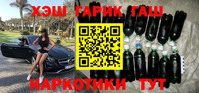 гашиш Будённовск