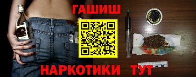 гашишное масло Бугуруслан