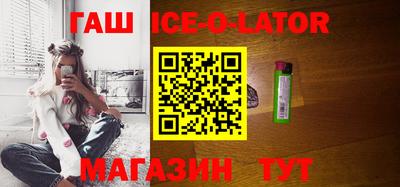 гашиш Будённовск
