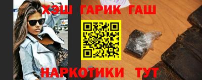 гашиш Будённовск