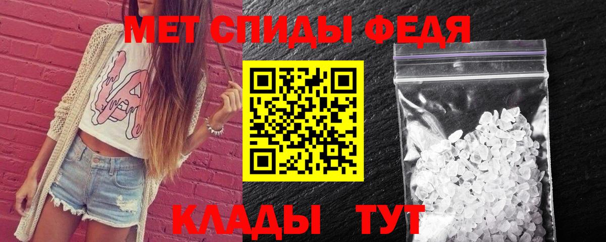 Первитин витя  Вход с VPN  Томск 