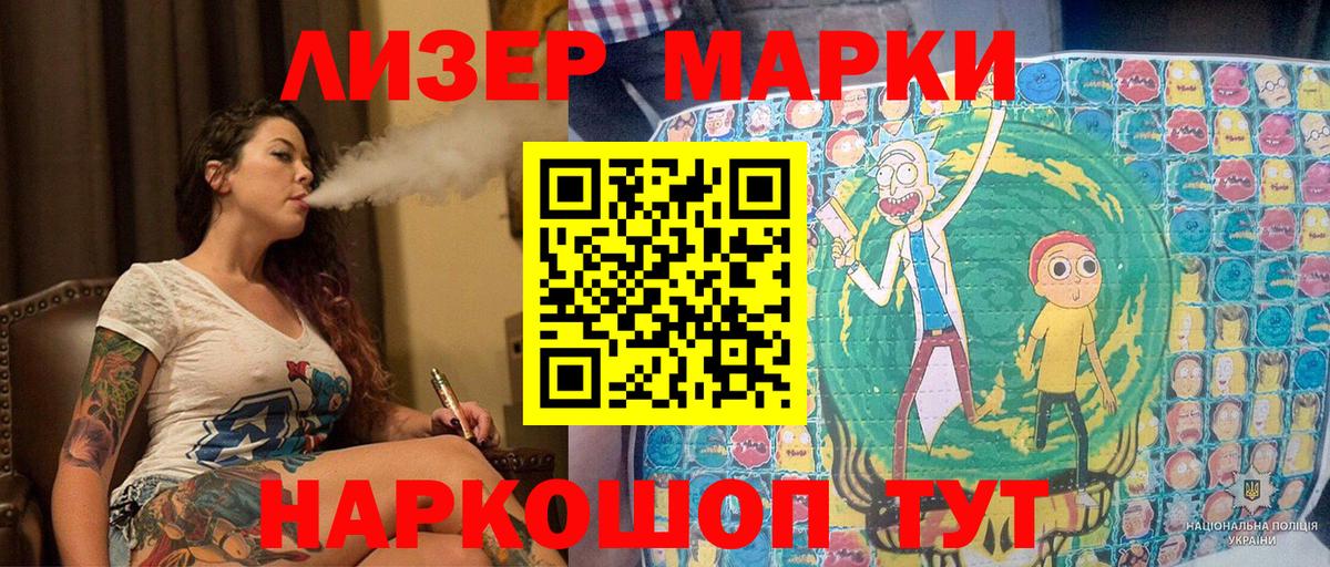 Марки N-bome 1,8мг  Марки NBOMe  Томск  Вход с VPN 