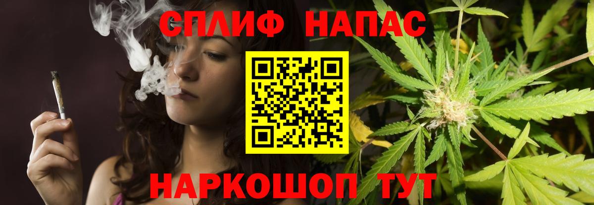 Томск  Марихуана Amnesia  Канабис THC 21%  Вход с VPN 